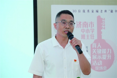 任兴华,山东省实验中学团委副书记、高一(23)班班主任,所带2012级19班获得济南市“五四红旗团支部”,2017级27班获得济南市“先进班集体”。2022年山东省普通中小学班主任基本功大赛高中组第2名。